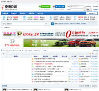 ������̳bbs.ankang.net