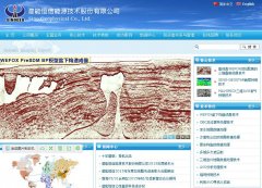 Ǳ�ܺ���sinogeo.com