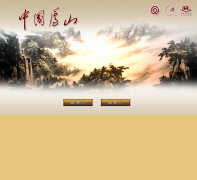 �й�®ɽ��china-lushan.com