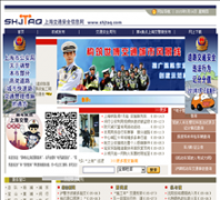 �Ϻ���ͨ��ȫ��Ϣ��shjtaq.com