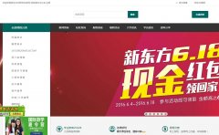 �����¶���ѧУ�ٷ���վsy.xdf.cn