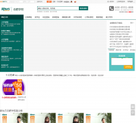 �Ϸ��¶���ѧУhf.xdf.cn