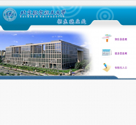 �������պ����ѧ������ҵ��zsjyc.buaa.edu.cn