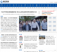 �ֽ�������pjnews.zjol.com.cn