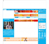 �㽭ʡ������ѧcnzx.com.cn