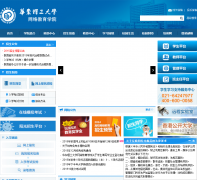 ����������ѧ�������ѧԺecustmde.com