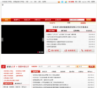 �Ӱ�����������yanan.gov.cn