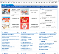 ������ר��Ƶ��topics.gmw.cn