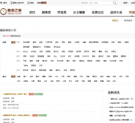 ���֮���̼ҿ�shop.xbiao.com