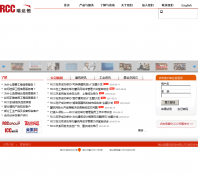 RCC ����rccchina.com