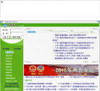 �й���ҽ��ѧԺ�㰲��ҽԺgamhospital.ac.cn