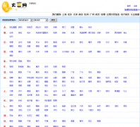 ��������dadou.com