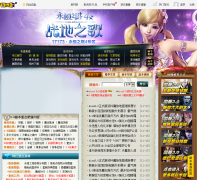 17173����֮��ר��aion.17173.com