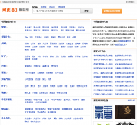 �й���װ��fuzhuang.huangye88.com