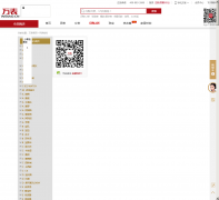 �ֱ�Ʒ�����а�top.wbiao.cn