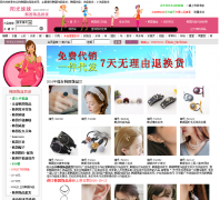 ������Ʒ������9098.cn