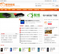 �ƶ�������̳bbs.ydss.cn