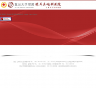 ������ѧ�����۶��Ǻ���ҽԺfdeent.org