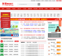 123ְ��Ӣ�￼����123zcyy.com