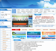 �л����񹲺͹�����������zhb.gov.cn