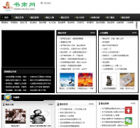 ������־�� shusu.org