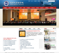 ������ѧ��ѧԺlaw.pku.edu.cn