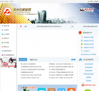 ����ס����������xzgjj.gov.cn