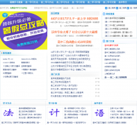 ����ѧϰ��90house.cn