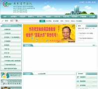 �㶫ʡ��ҽԺgdhtcm.com