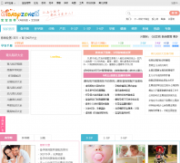 �����ش�����֪ʶ��yuer.ibabyzone.cn