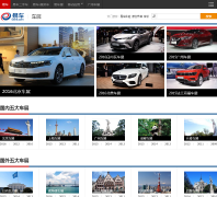 �׳�����չƵ��chezhan.bitauto.com