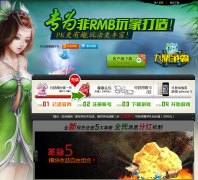 ��ɫ��;�ٷ���վls.ztgame.com