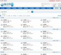 �罭����guijiang.net