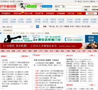 ����������̳bzml.com