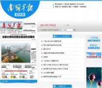 �Ϲ��籨���ֱ�ngzb.gxnews.com.cn