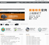 �ؿ˹���www.baykee.net