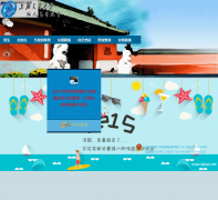 �Ϻ���ͨ��ѧ-���˸ߵȽ���sjtuce.net