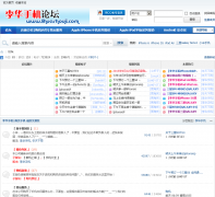 ��ֻ���̳bbs.lihuashouji.com