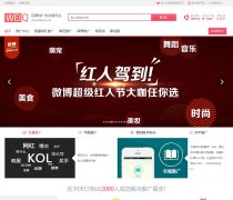 WEIQ��ý��ƽ̨www.weiq.com