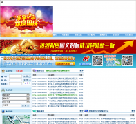 �����б�ɷ����޹�˾gmgitc.com