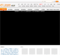 ��������ֱ��tv.gxtv.cn