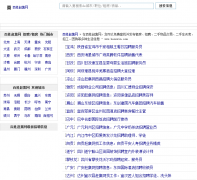 ���ոϼ���boonwin.com