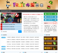 ��Ϸ��ˮ�����߼���ר��shuiguorenzhe.gamedog.cn