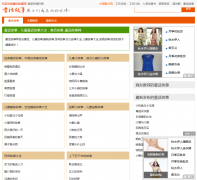 ͯ��������tonghua.sanwen.net