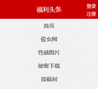 ����ͷ��fulitoutiao.com