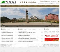 ������ҽҩ��ѧgxtcmu.edu.cn