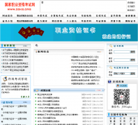 ְҵ�ʸ���zgks.org