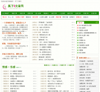 Ц��������xiaole8.com