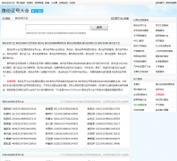 911��ѯ����֤�Ŵ�ȫidcard.911cha.com