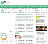 ֪������www.zhiys.com